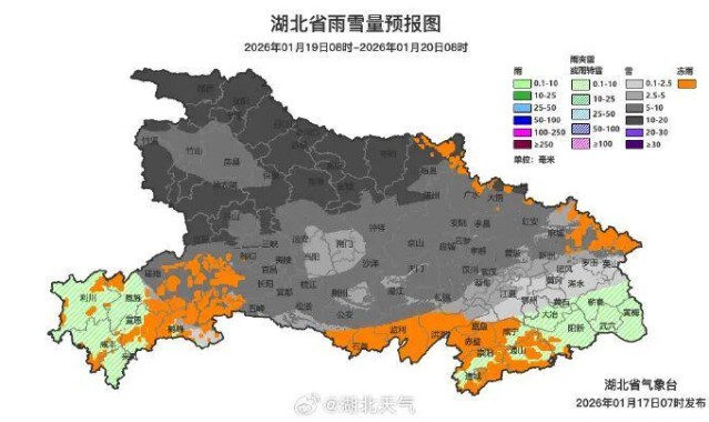 AG体育官方入口-中雪、大雪、暴雪，“湖北雨雪图要下黑了”