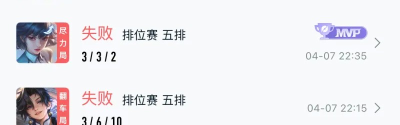 AG体育官方网站-已经成功从星耀五打到钻石2了