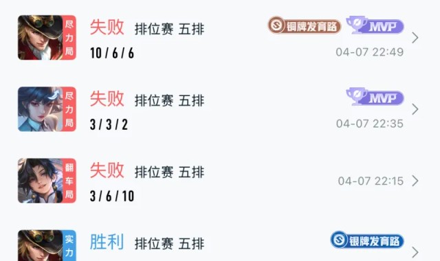 AG体育官方网站-已经成功从星耀五打到钻石2了